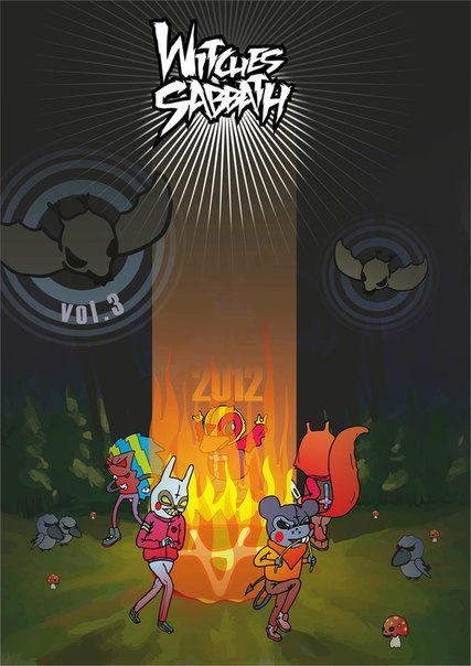 13-15.07.2012 Witches Sabbath 2012 v.3 @ Secret glade, Samara (RU)